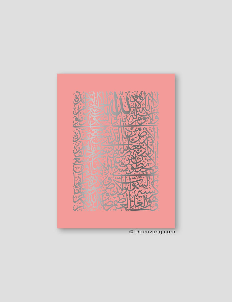 FOIL POSTER | Al Kursi Square, Rose