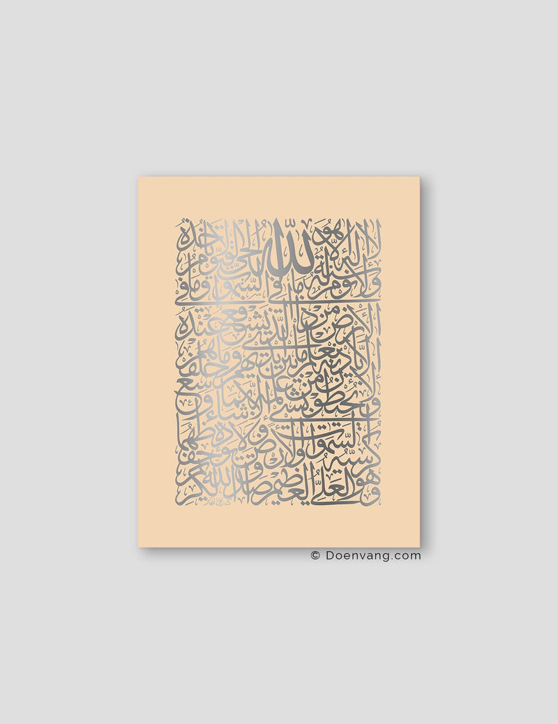 FOIL POSTER | Al Kursi Square, Sabbia