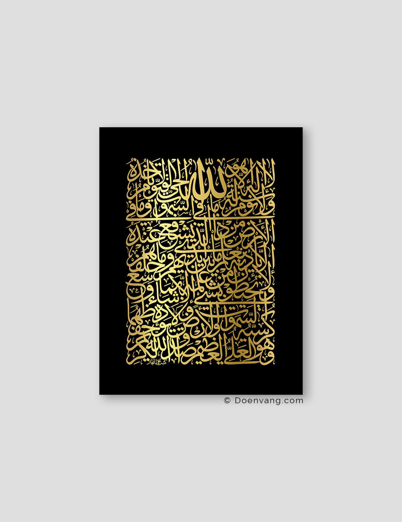 FOIL POSTER | Al Kursi Square, Black