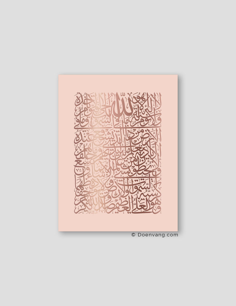 FOIL POSTER | Al Kursi Square, Nude