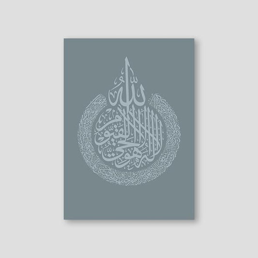 Al Kursi Blue - Doenvang