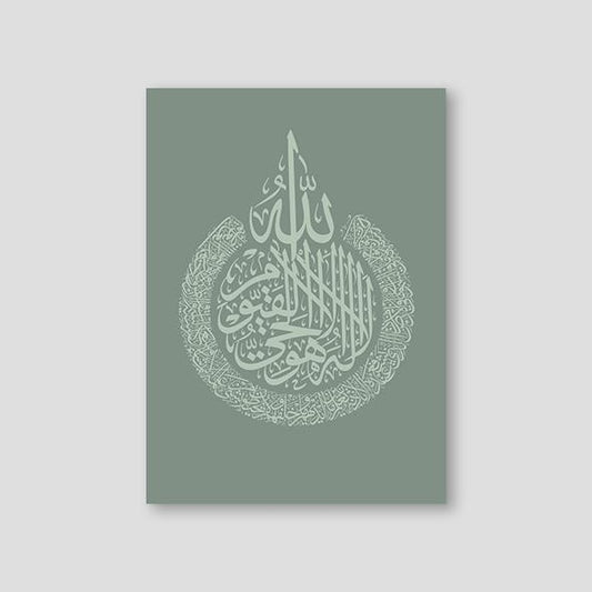 Al Kursi Green - Doenvang