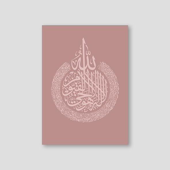 Al Kursi Pink - Doenvang