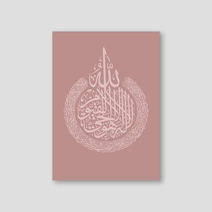 Al Kursi Pink - Doenvang