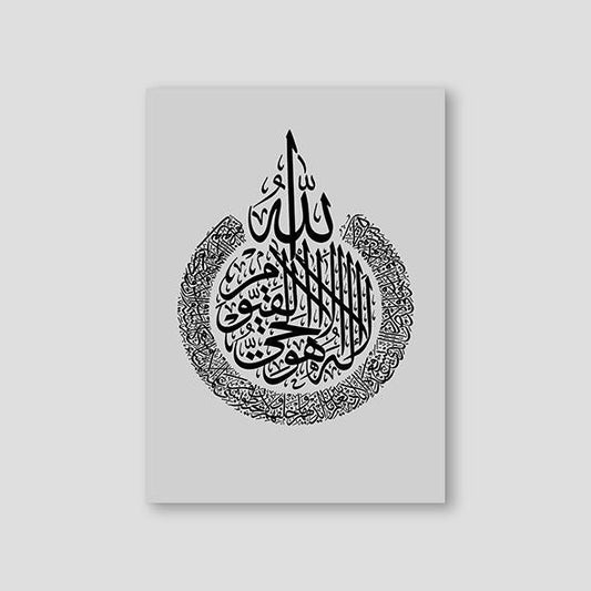 Al Kursi Grey - Doenvang