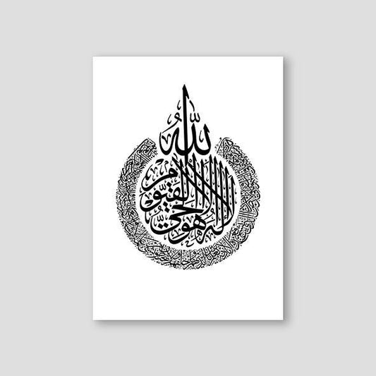 Al Kursi White - Doenvang