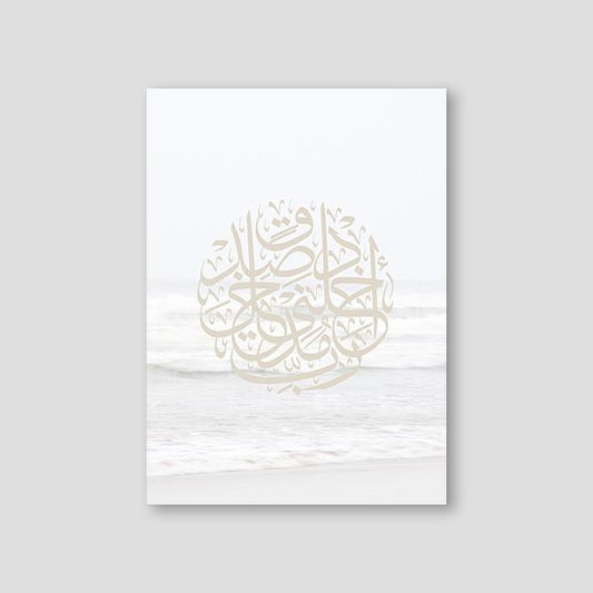 Beach Al Isra - Doenvang