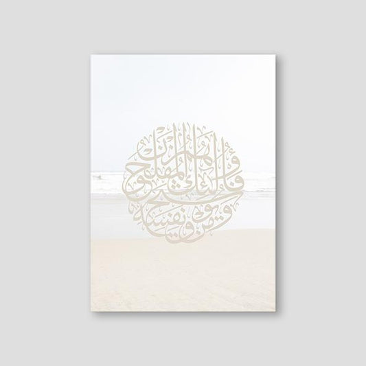 Beach Al Taghibun - Doenvang