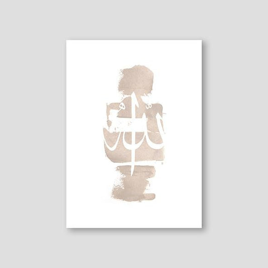 Beige Abstract Allah - Doenvang