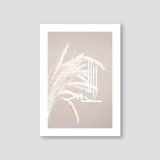 Beige Barley Alhamdulillah - Doenvang