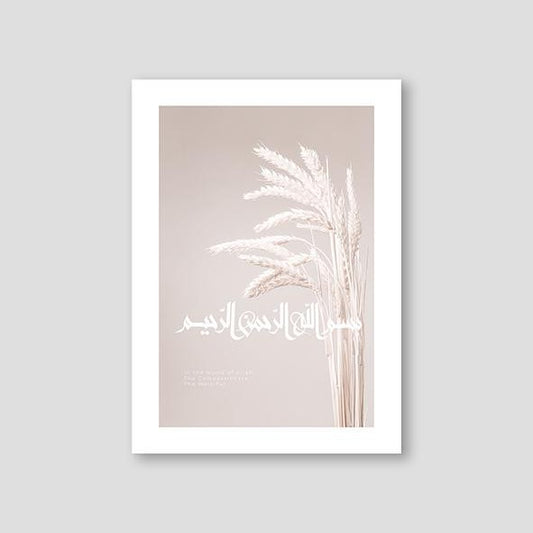 Beige Barley Bismillah - Doenvang