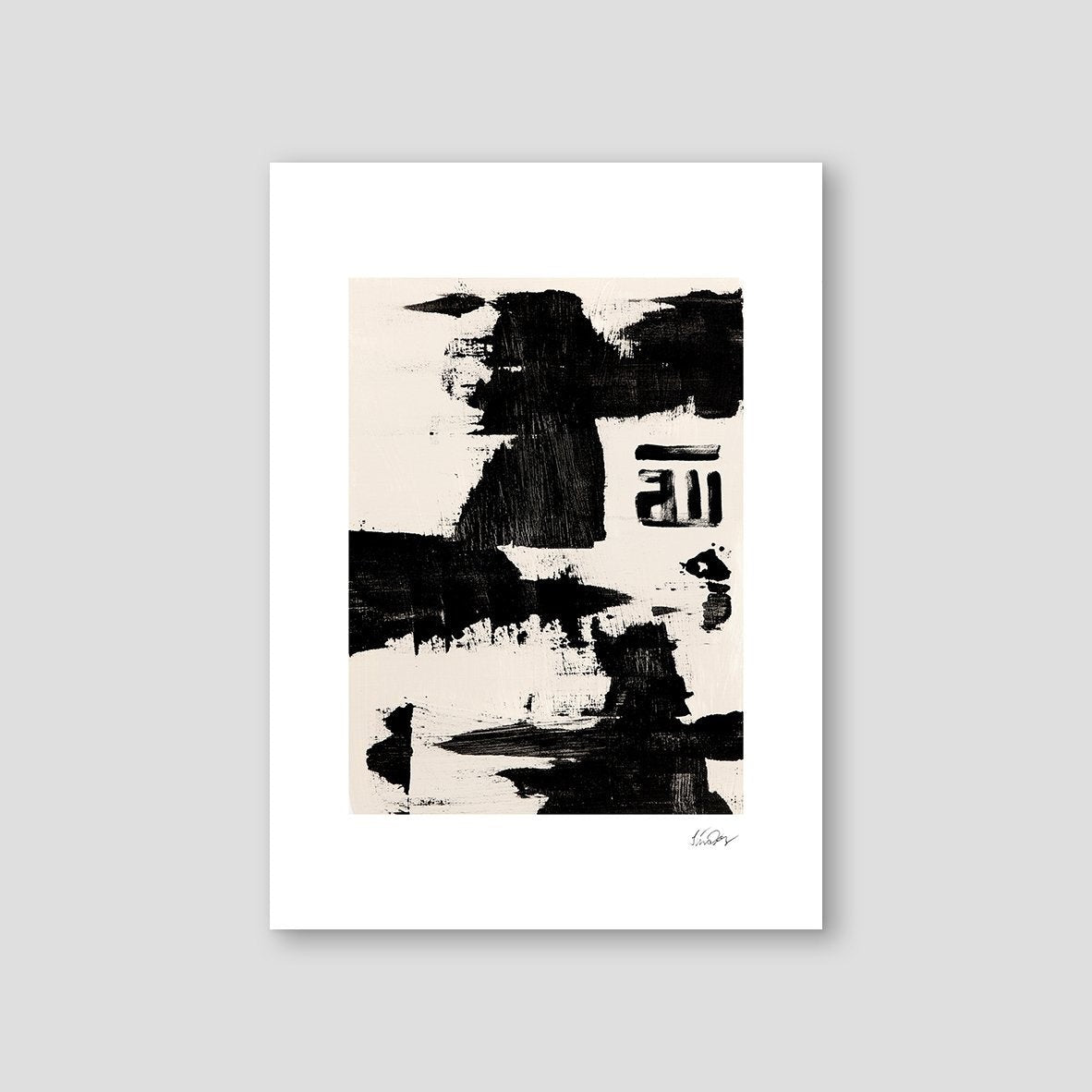 Beige Black Abstract, Allah - Doenvang