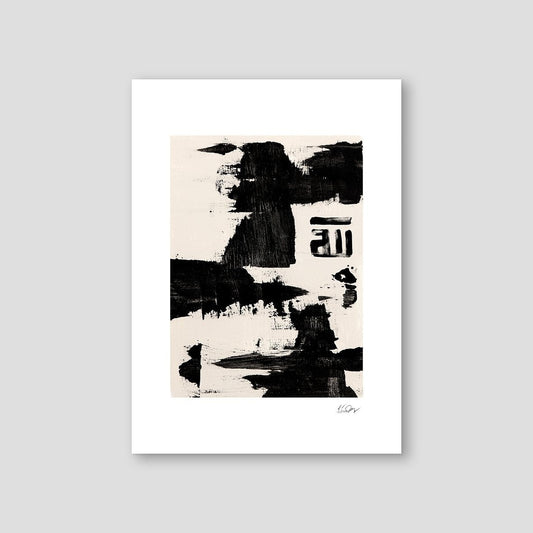 Beige Black Abstract, Allah - Doenvang