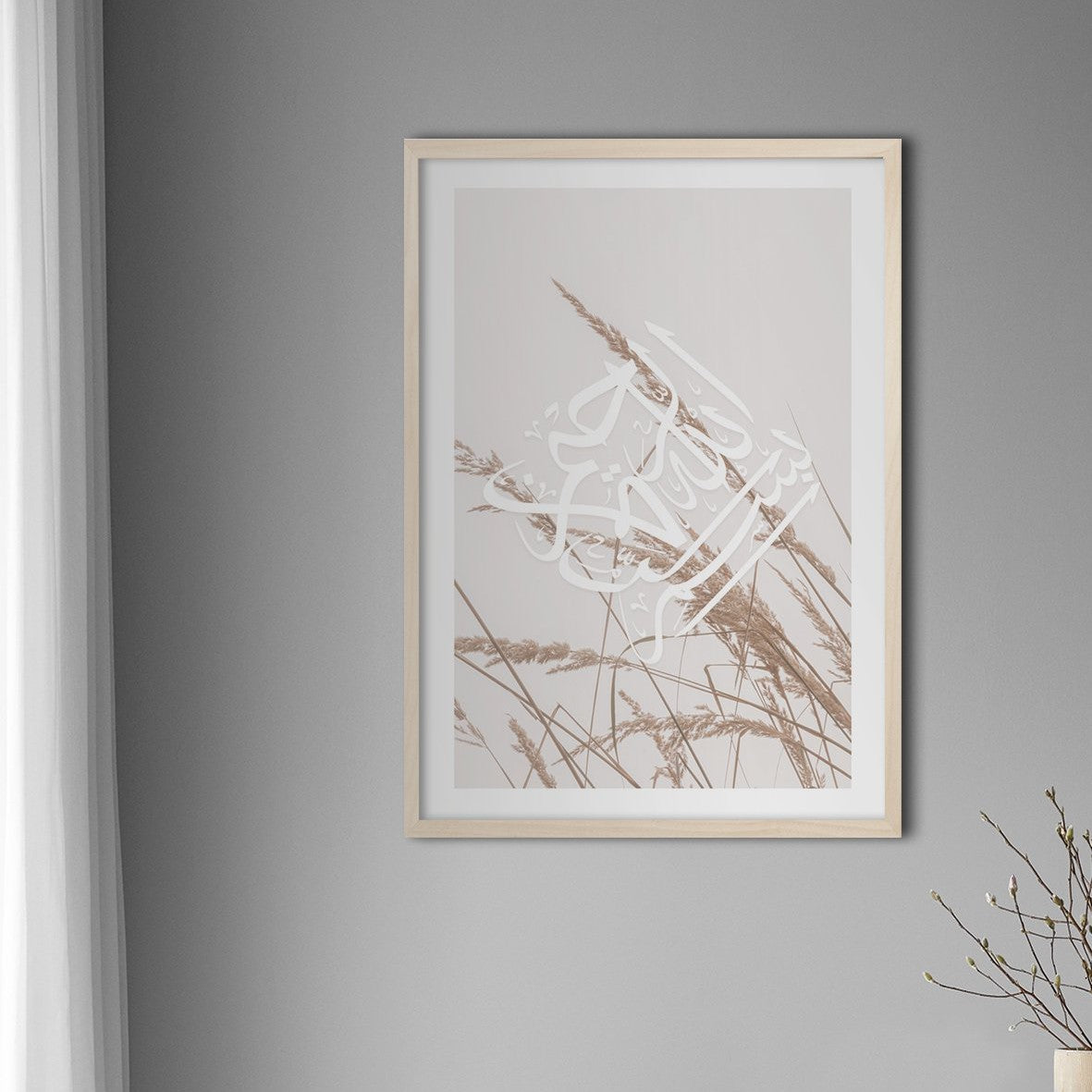 Beige Bismillah Reeds - Doenvang