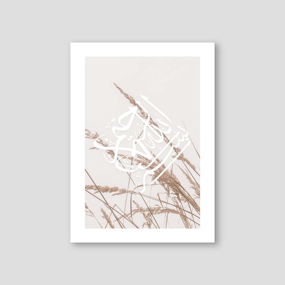 Beige Bismillah Reeds - Doenvang