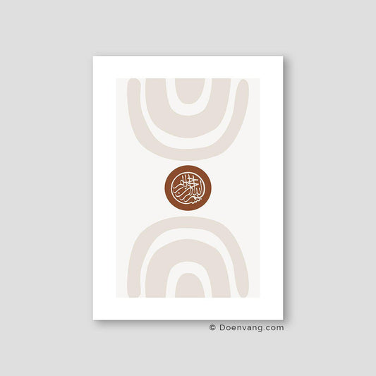 Bismillah Circle, Earth Color