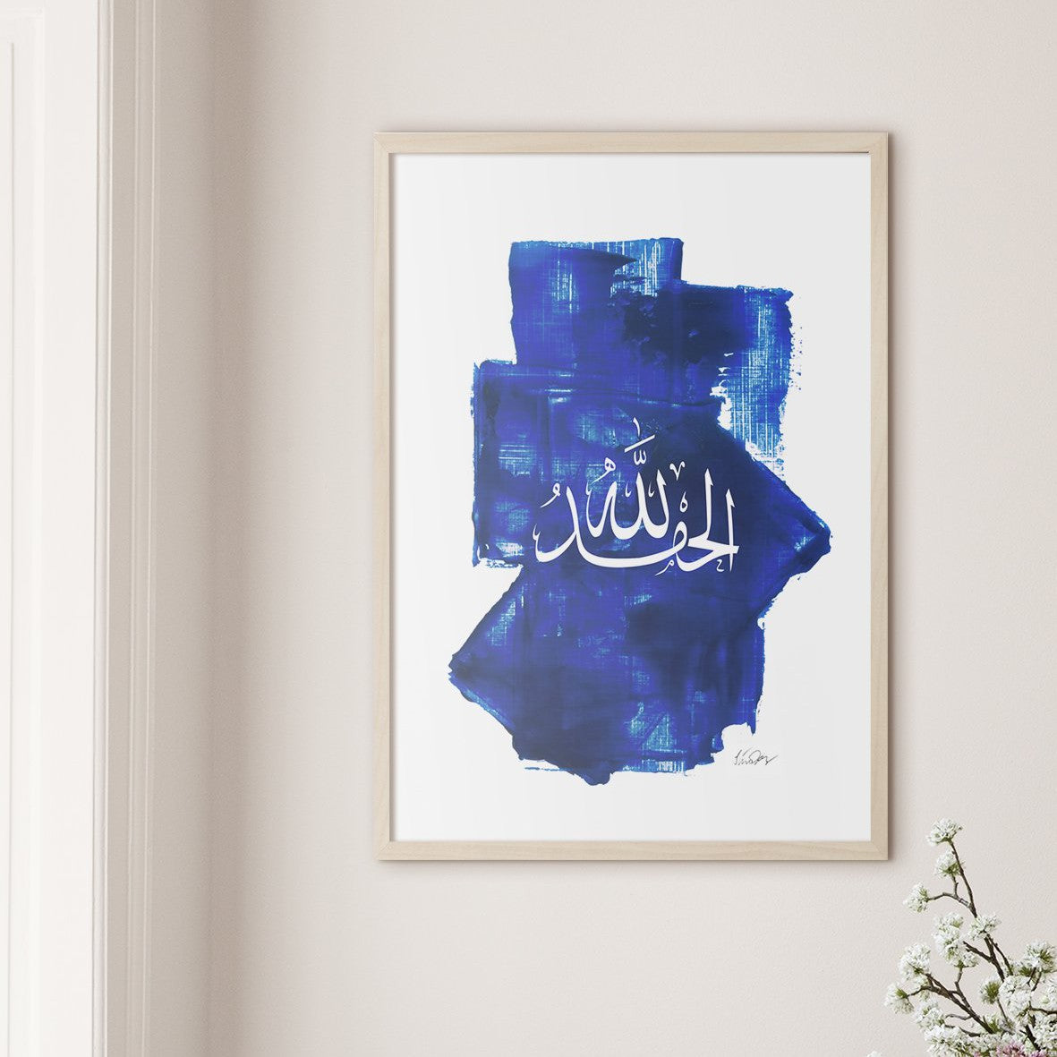 Blue Acrylic Alhamdulillah - Doenvang