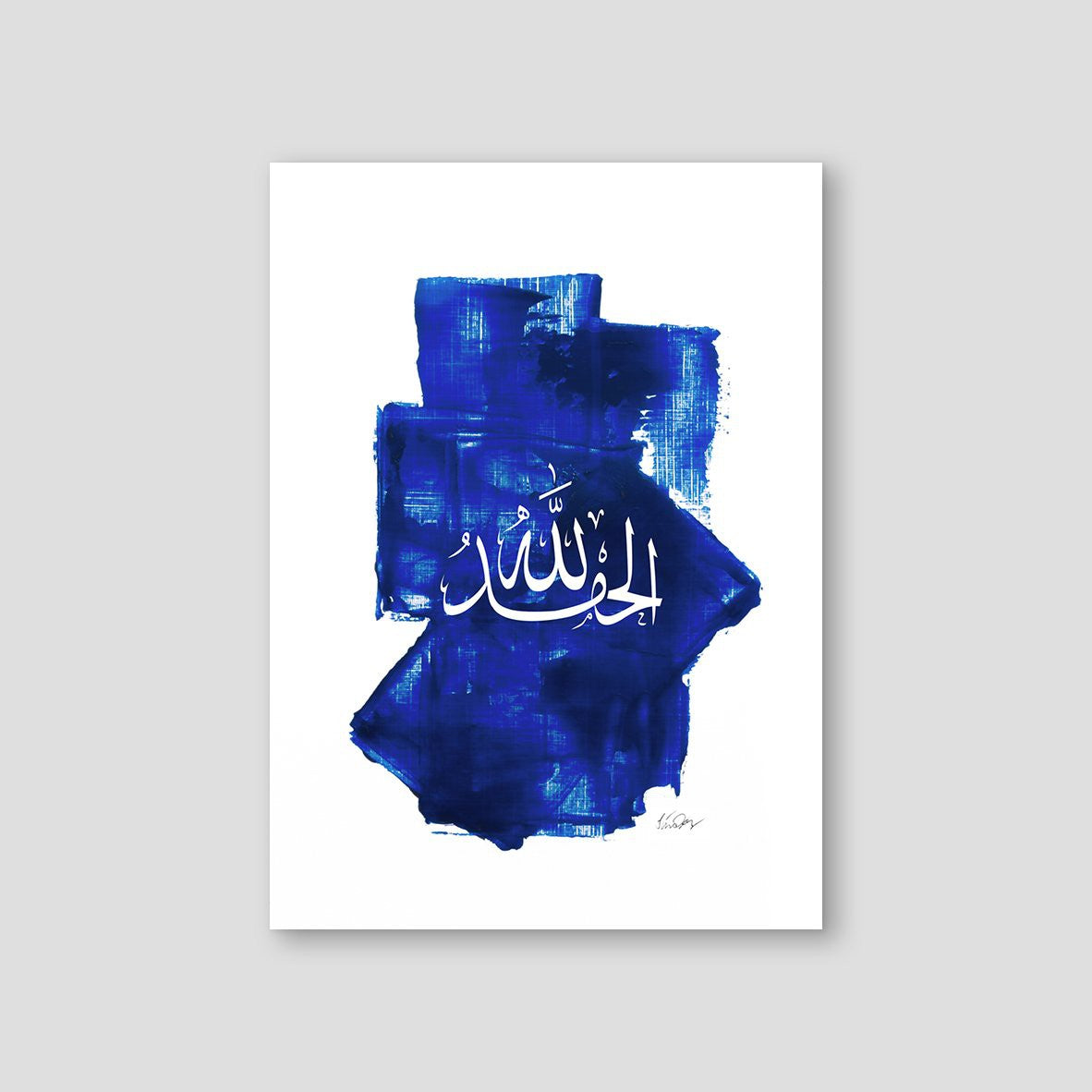 Blue Acrylic Alhamdulillah - Doenvang