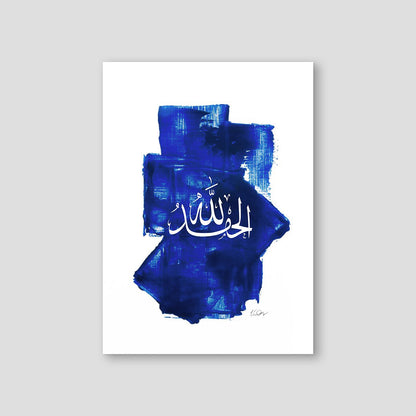 Blue Acrylic Alhamdulillah - Doenvang