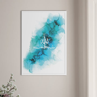 Turquoise Ink SubhanAllah - Doenvang