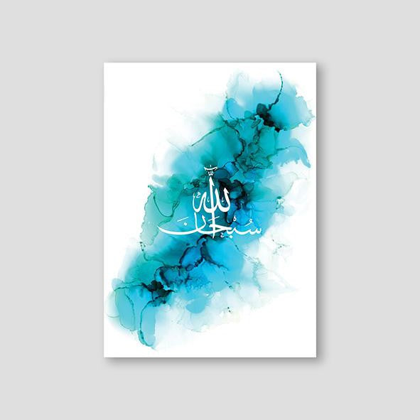 Turquoise Ink SubhanAllah - Doenvang
