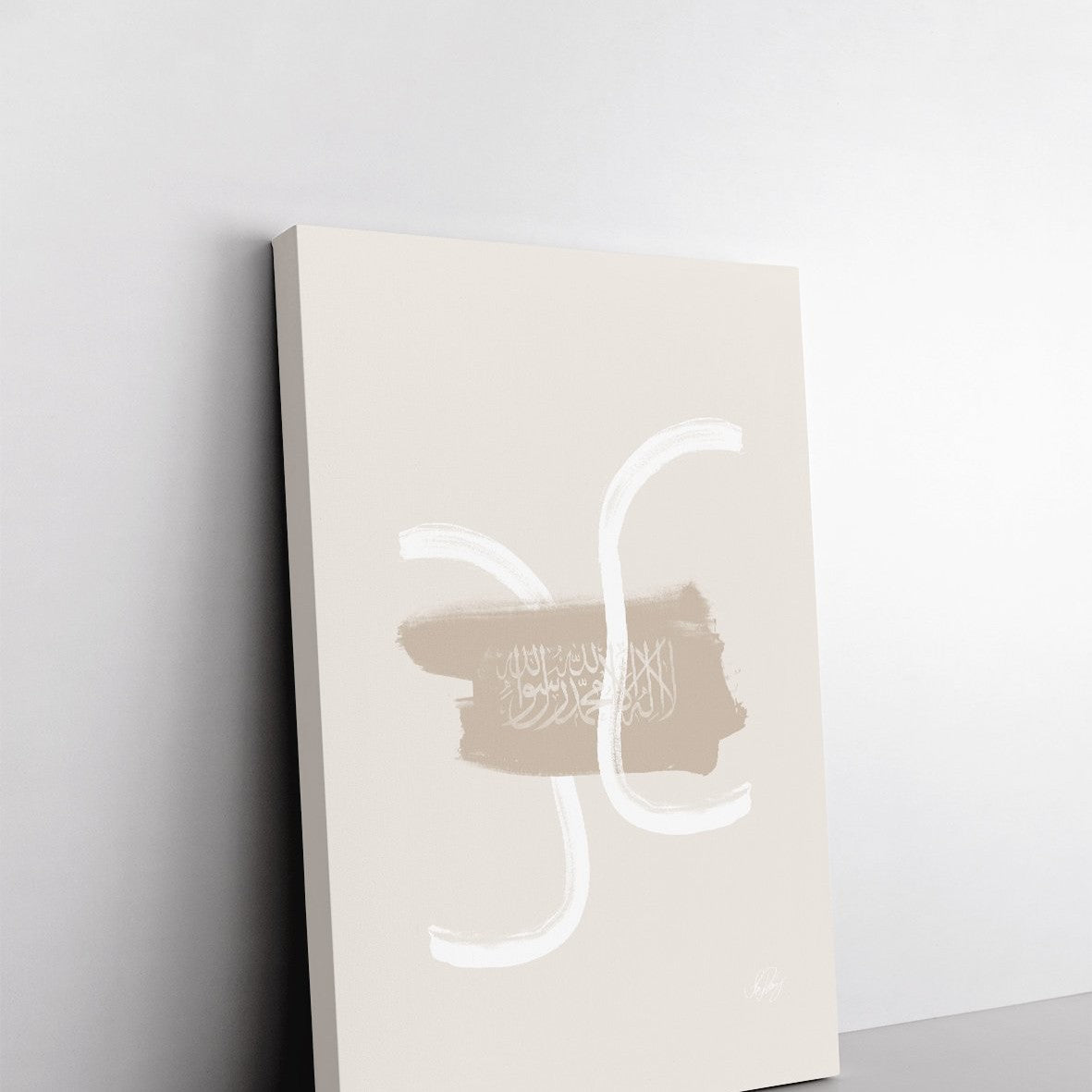 CANVAS | Beige and White Abstract Shahada