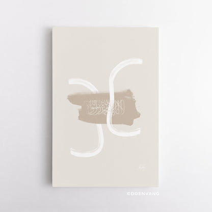 CANVAS | Beige and White Abstract Shahada