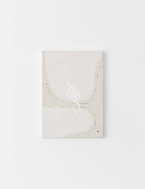 CANVAS | Minimalistic Abstract Amal