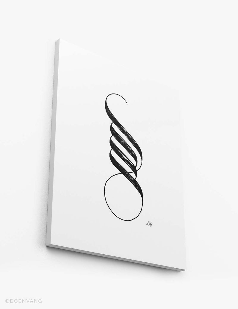 CANVAS | Handmade Allah Calligraphy, Black on White