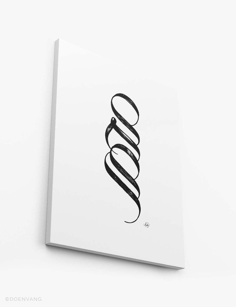 CANVAS | Handmade Muhammad Calligraphy, Black on White