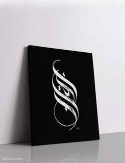 LÆRDREDE | Håndlavet Iqra kalligrafi, hvid på sort