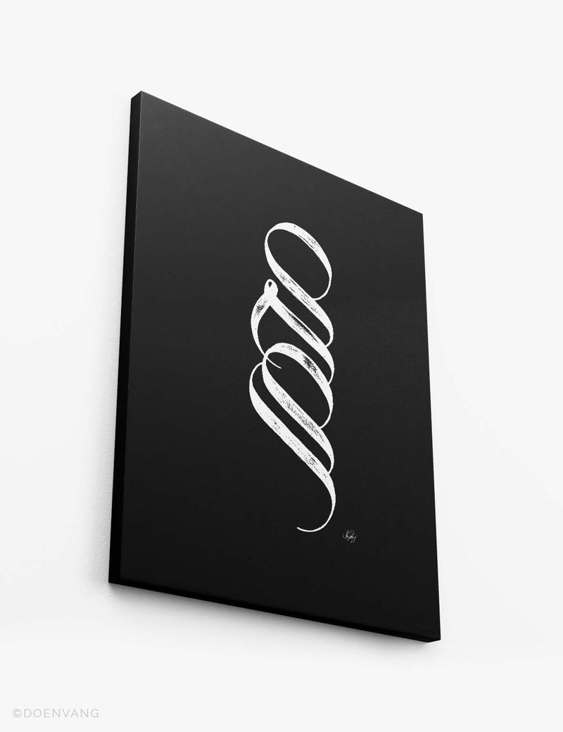 CANVAS | Handmade Muhammad Calligraphy, White on Black