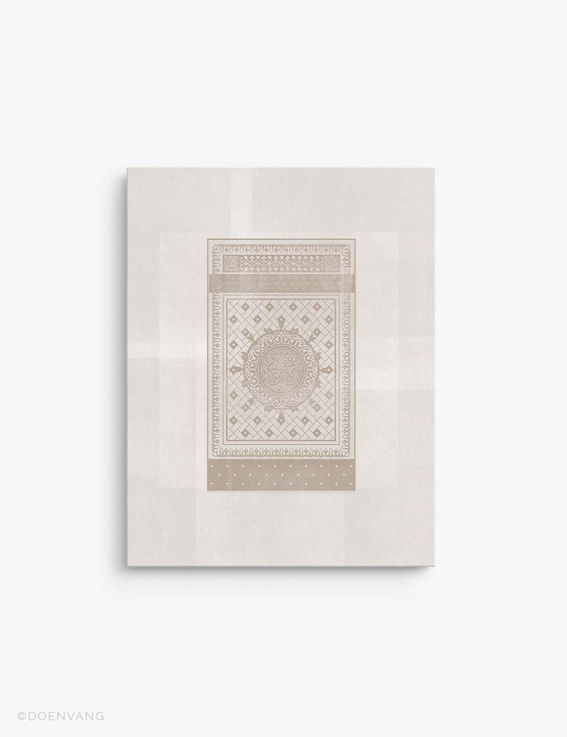 CANVAS | An Nabawi Door on Beige Background