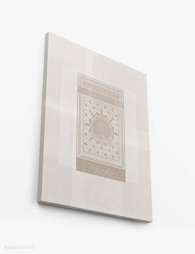 CANVAS | An Nabawi Door on Beige Background