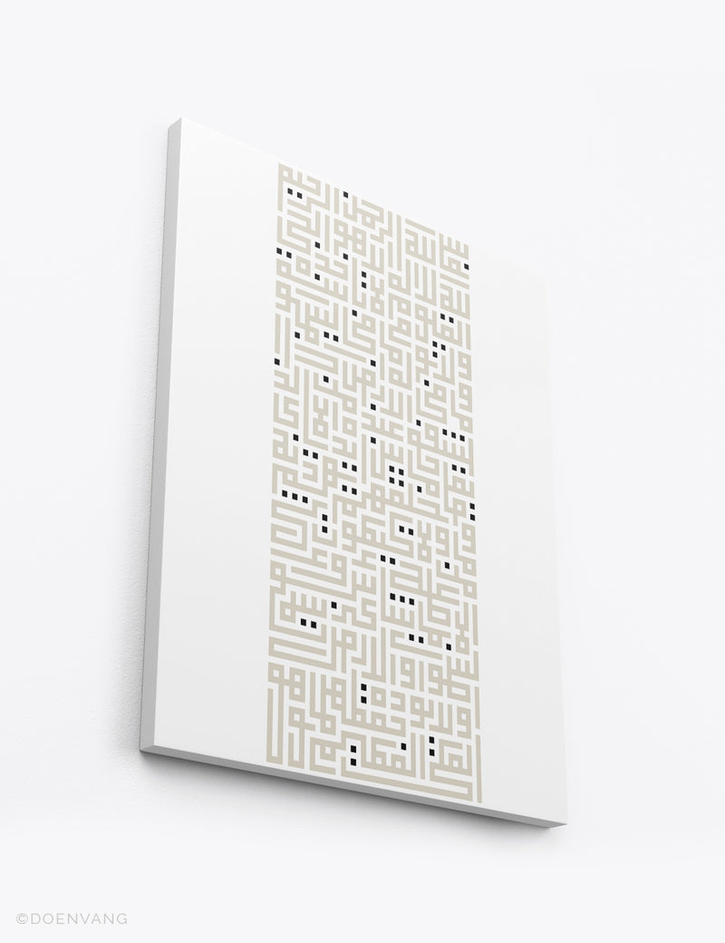 CANVAS | Kufic Al Kursi, Beige on White, Vertical