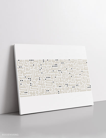 CANVAS | Kufic Al Kursi, Beige on White, Horizontal