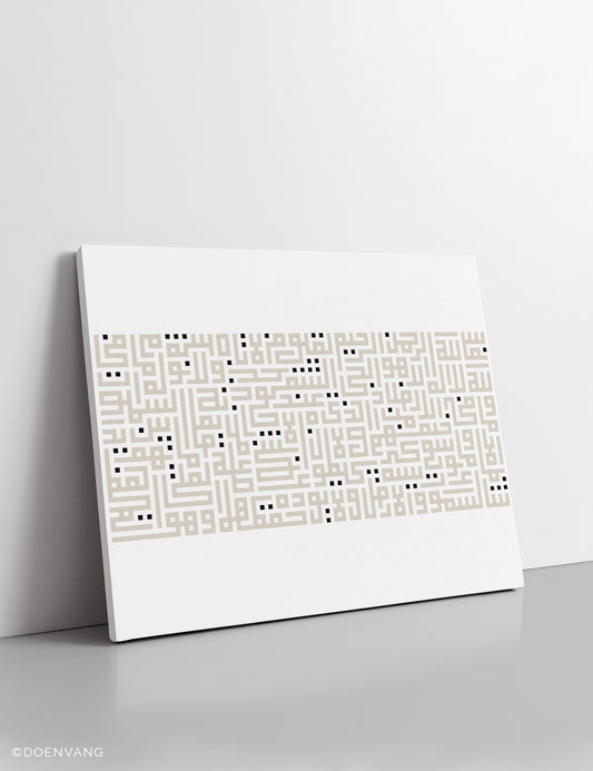 CANVAS | Kufic Al Kursi, Beige on White, Horizontal