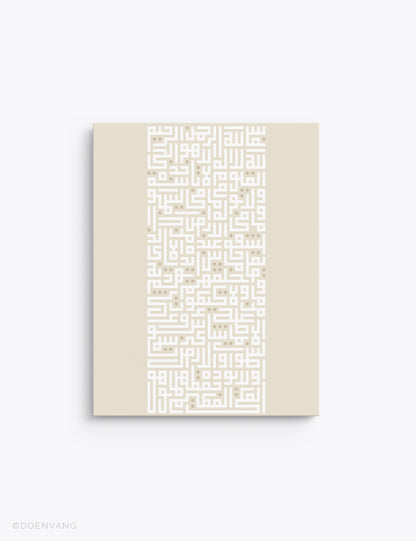 CANVAS | Kufic Al Kursi, vit på beige, vertikal