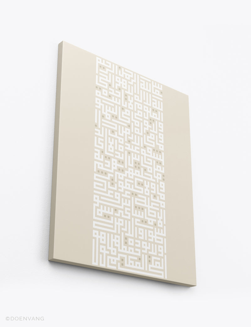 CANVAS | Kufic Al Kursi, White on Beige, Vertical