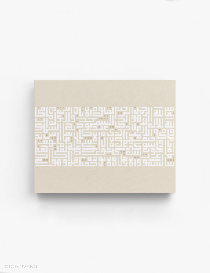 CANVAS | Kufic Al Kursi, White on Beige, Horizontal