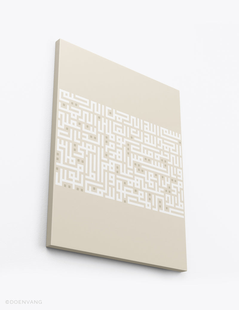 CANVAS | Kufic Al Fatiha, White on Beige, Vertical