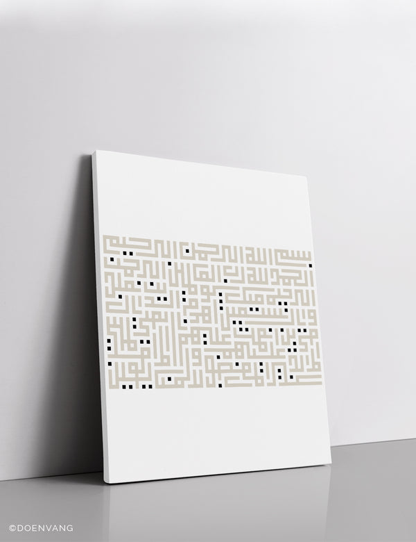 lærred | Kufic Al Fatiha, beige på hvidt, lodret