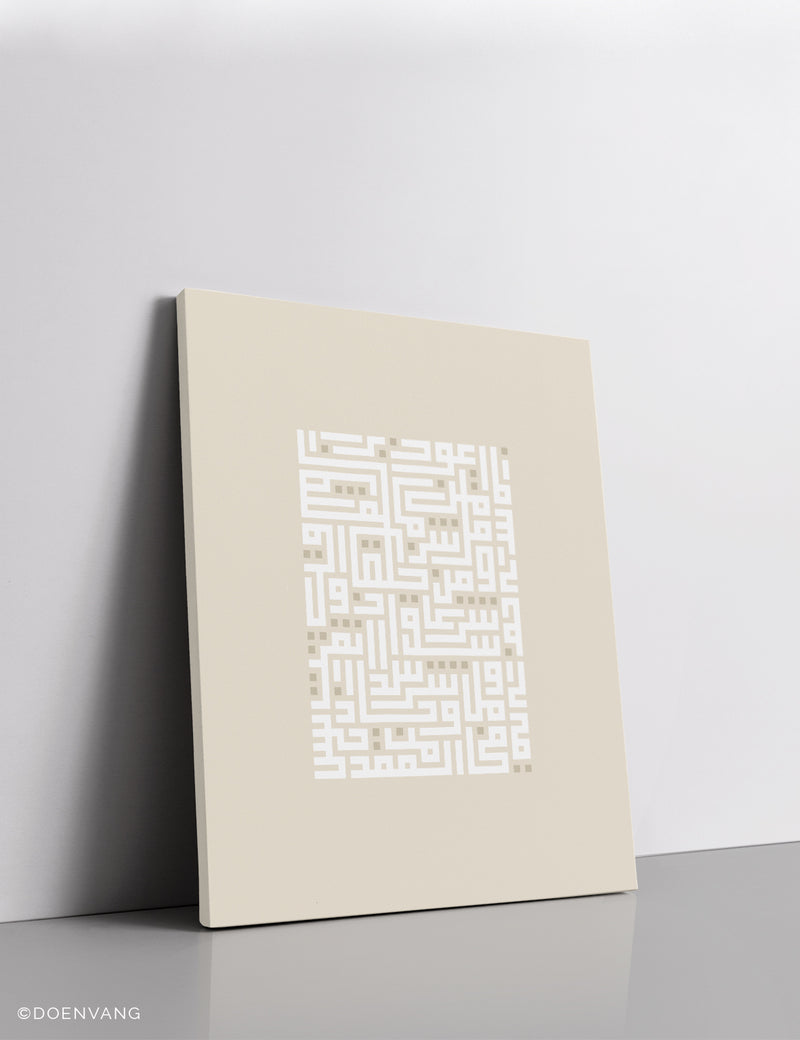 CANVAS | Kufic Al Falaq, White on Beige