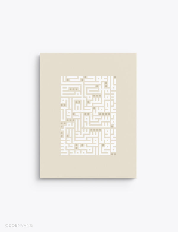 LÆRDREDE | Kufic Al Falaq, hvid på beige