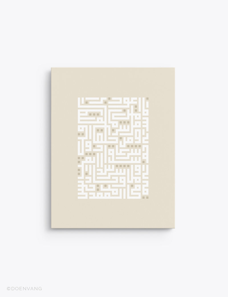 CANVAS | Kufic Al Falaq, White on Beige