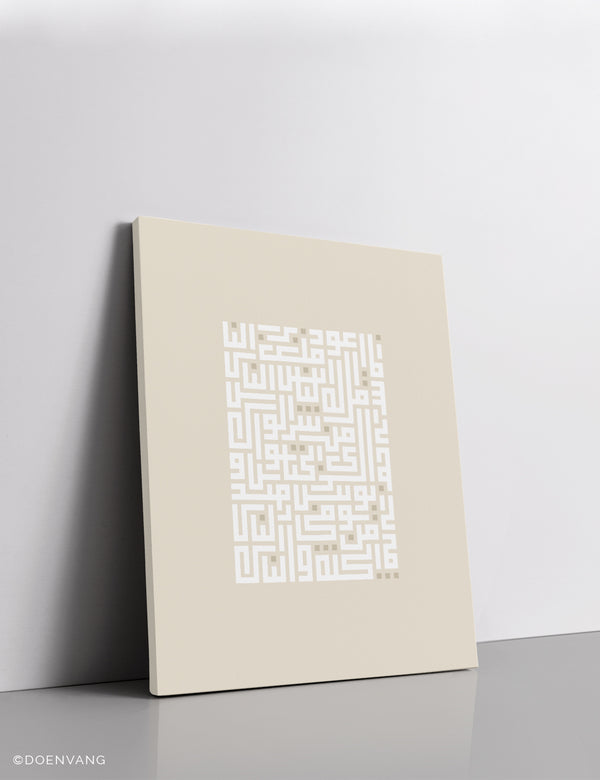 LÆRDREDE | Kufic An Nas, hvid på beige