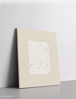 CANVAS | Kufic Al Ikhlas, White on Beige