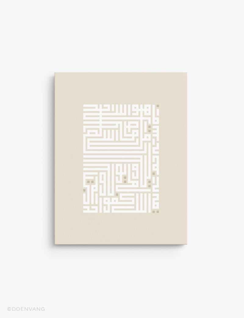 CANVAS | Kufic Al Ikhlas, White on Beige