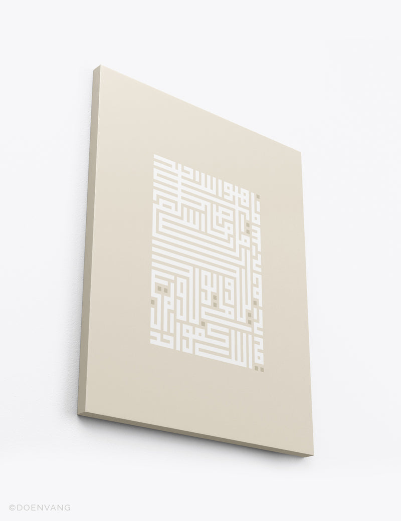 CANVAS | Kufic Al Ikhlas, White on Beige