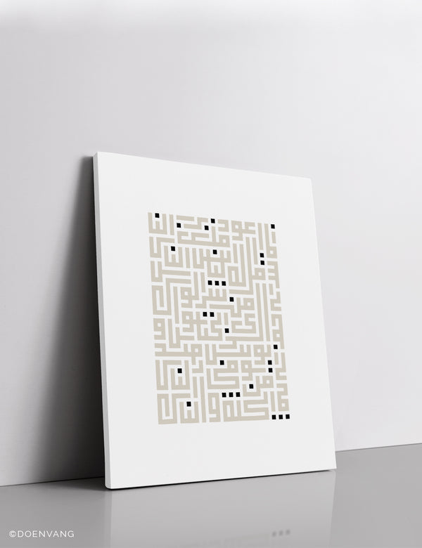 LÆRDREDE | Kufic An Nas, beige på hvidt